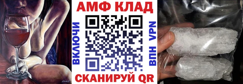 закладки  Вяземский  АМФЕТАМИН Premium 