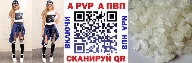 даркнет сайт  Вяземский  A PVP СК 