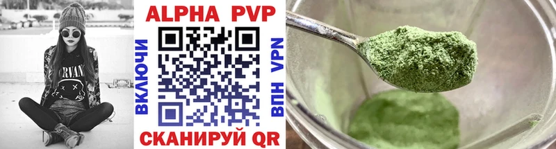 Alfa_PVP VHQ Вяземский