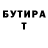 МЕТАДОН кристалл Denis Novoseltsev