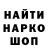 Кодеин напиток Lean (лин) IC Media