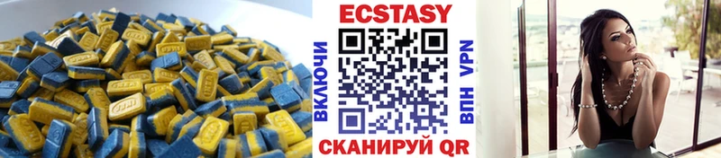 ЭКСТАЗИ mix  цена наркотик  Вяземский 