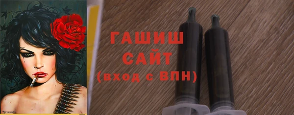MESCALINE Валдай