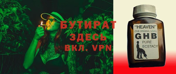 метамфетамин Белокуриха