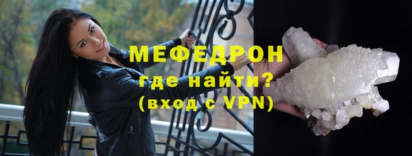 меф Бутурлиновка