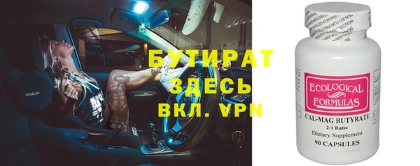 СК Беломорск