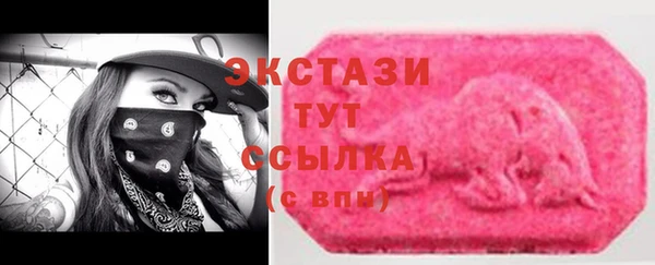 меф Бутурлиновка