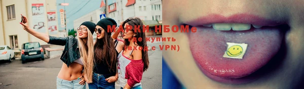 метамфетамин Белокуриха