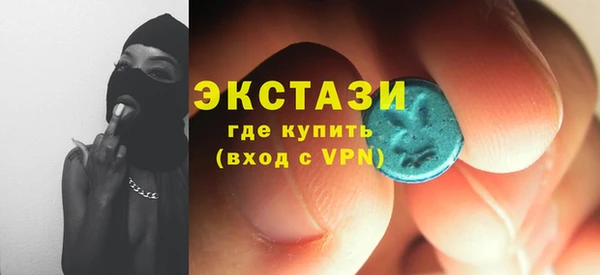 метамфетамин Белокуриха