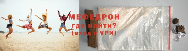 метамфетамин Белокуриха