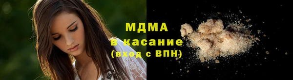метамфетамин Белокуриха