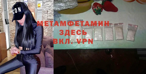 метамфетамин Белокуриха