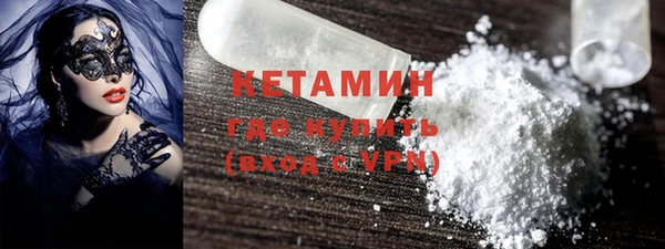 метамфетамин Белокуриха
