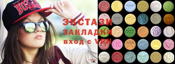 метамфетамин Белокуриха