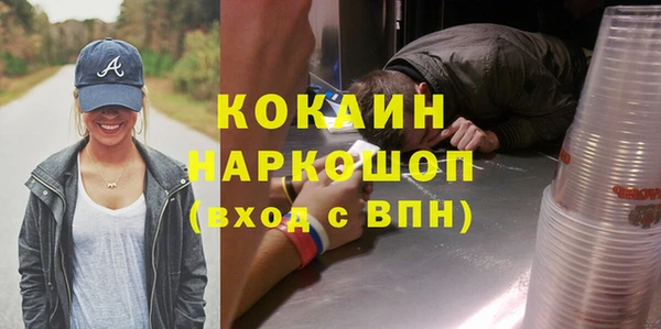 метамфетамин Белокуриха