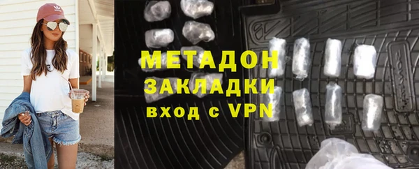 метамфетамин Белокуриха