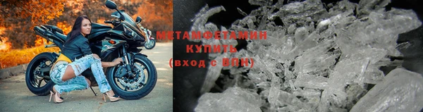 метамфетамин Белокуриха