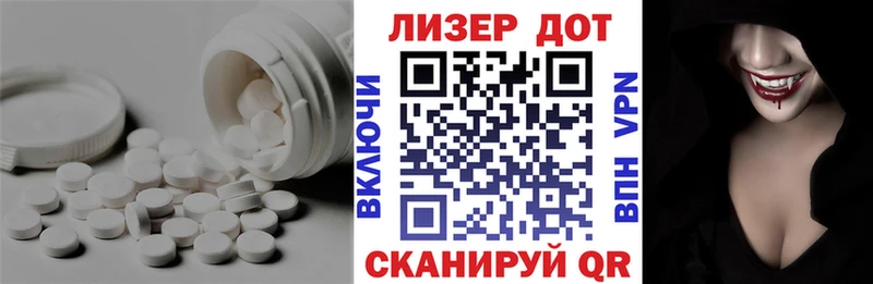 LSD-25 экстази кислота  Вяземский 