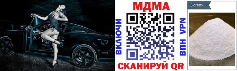 МДМА Molly  ссылка на мегу зеркало  Вяземский 