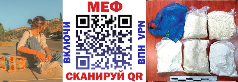 Мефедрон VHQ  Вяземский 