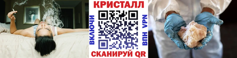 МЕТАМФЕТАМИН пудра  цена наркотик  Вяземский 
